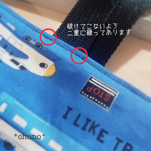 内側キルティング☆電車柄マチ大きめレッスンバッグ☆約横50×縦30×マチ