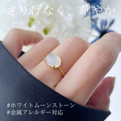ムーンストーンの白いリング 02528_19070801.jpg