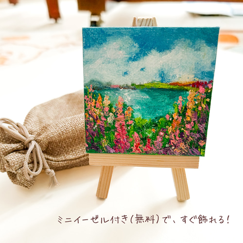 ビビットなお魚」キャンバス画 原画 ましかく ミニ絵画 絵画