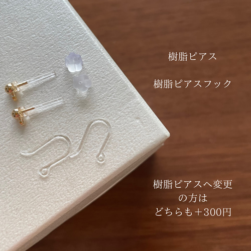 天然石ピアス マラカイト2連 シルバー925ピアス63-3樹脂ピアスも