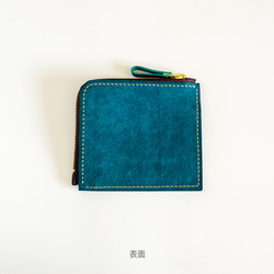 No.28 L-Zip Wallet【ORTENSIA BLUE】 2枚目の画像