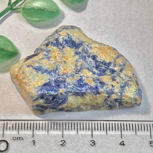 罪悪感からの解放】ソーダライト 原石 ラフストーン 天然石 東洋