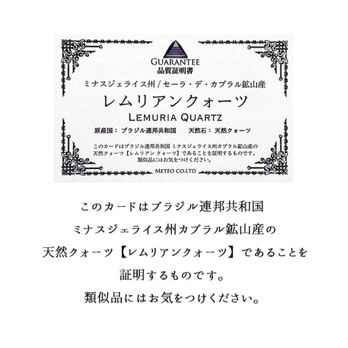 本物保証】【2個】希少石・レムリアンシードクリスタル 本物保証】【2個】希少石・レムリアンシードクリスタル