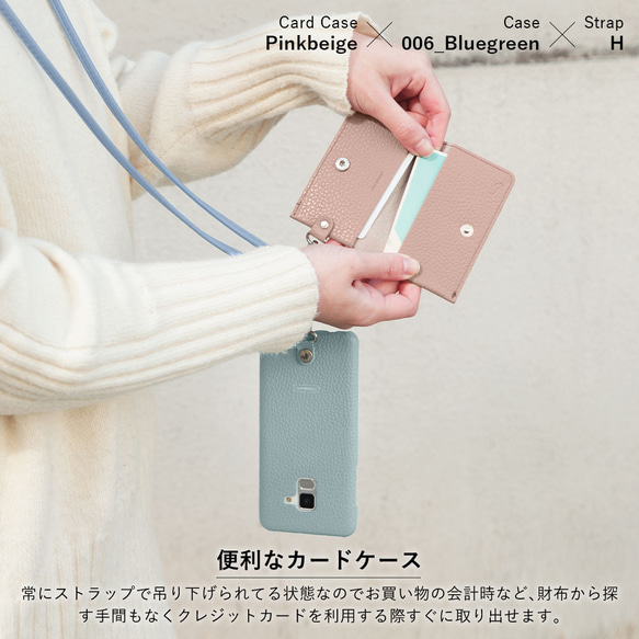 選べるカラー　スマホショルダー　カードケース　全機種対応　Android　iPhone スマホ#mm00000311 3枚目の画像