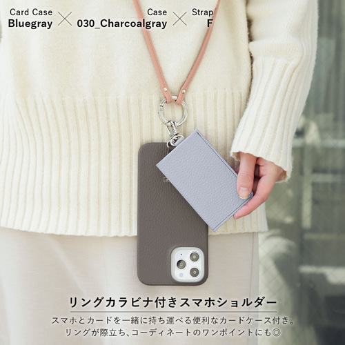 選べるカラー スマホショルダー カードケース 全機種対応