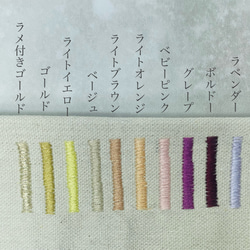 定価5280円→4590円！キャンバストートバッグ【刺繍名入れ】お出かけ/通勤/マザーズバッグ/ショルダーバッグ 15枚目の画像