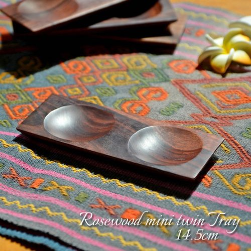 木製 ローズウッド トレイ ミニトレー オーバル ソノクリン 紫檀