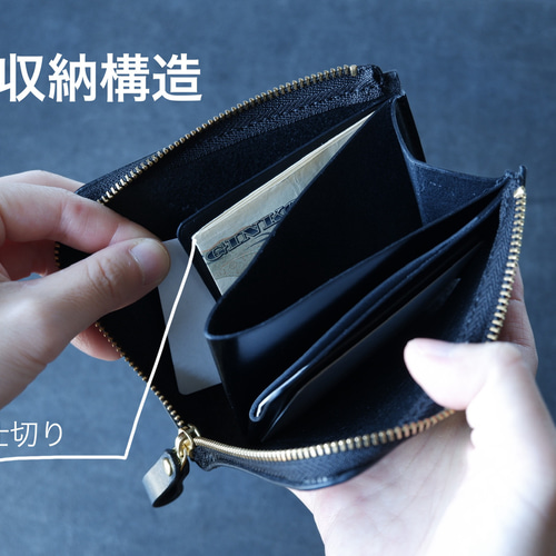 【寺田】L字ファスナーウォレット 受注生産＊L字ファスナーウォレット | サデコMONOがたり