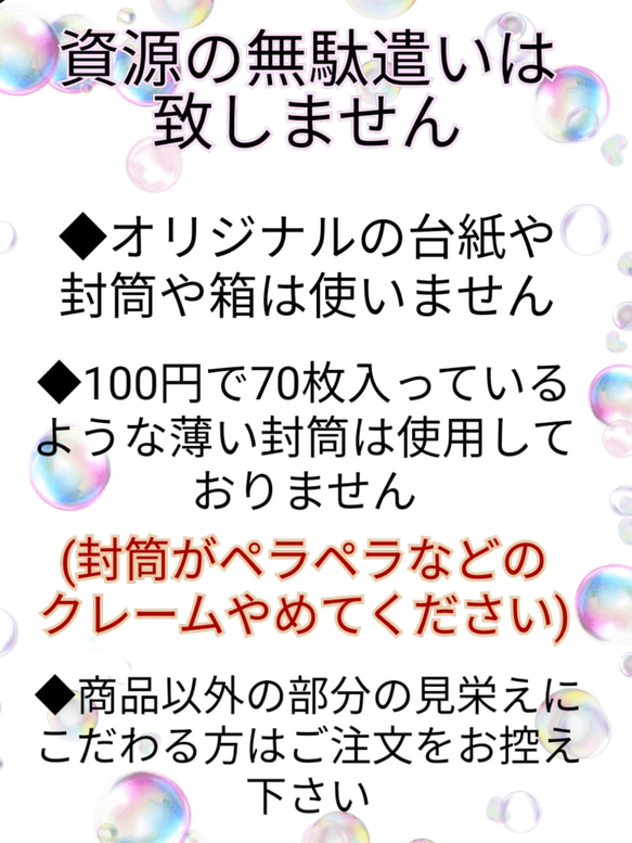 新作♡　錦鯉と藤の花　鉱石レジン　キーホルダー 9枚目の画像