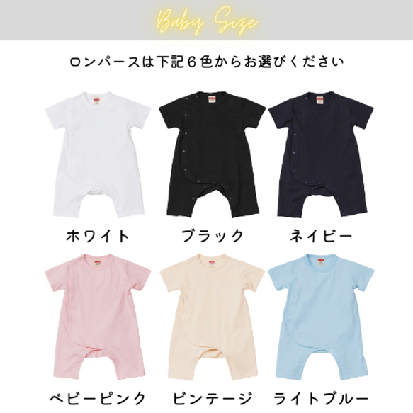 【70/80cmロンパース】手書きのような仕上がり　シンプル名入れTシャツ　お揃いコーデ、出産祝い、プレゼント 11枚目の画像