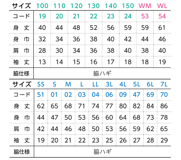 【ドライTシャツ】スポーツ・クラT・部活t・お揃いに！メンズ/レディース/キッズ 4枚目の画像