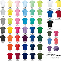 【ドライTシャツ】スポーツ・クラT・部活t・お揃いに！メンズ/レディース/キッズ 3枚目の画像