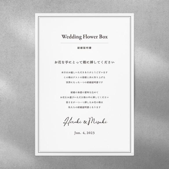 結婚証明書 ドライフラワー・フレームL（ML-01）ゲスト参加型　誓約書　披露宴　結婚祝い　ウェディング　名入れ 14枚目の画像