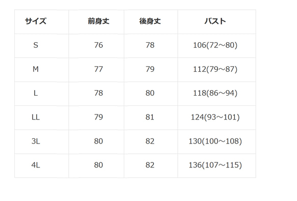 ネコ＆インク　レディース　ビッグTシャツ 綿100％【S～4L】 4枚目の画像