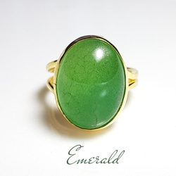 最新作★『   Emerald　』の世界でひとつの天然石リング 1枚目の画像