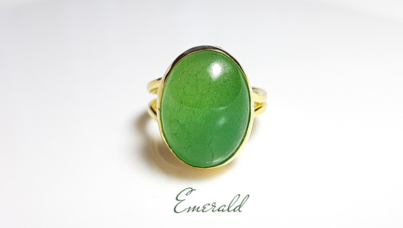 最新作★『   Emerald　』の世界でひとつの天然石リング 1枚目の画像