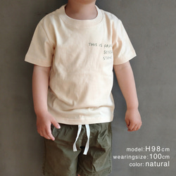 キッズTシャツ/子供服/半袖Tシャツ/ じゃんけんTEE  ナチュラル 90,100,110,120cm 綿100％ 4枚目の画像