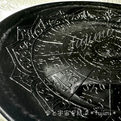 高波動プレート・龍体文字フトマニ図・黒・幸運食器 4枚目の画像