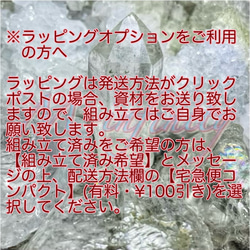 タイガーアイ・ホークスアイ・イエロータイガーアイ・天然石・仕事・独立・進学・進級・就職・転職・新しいチャレンジ・新生活 17枚目の画像