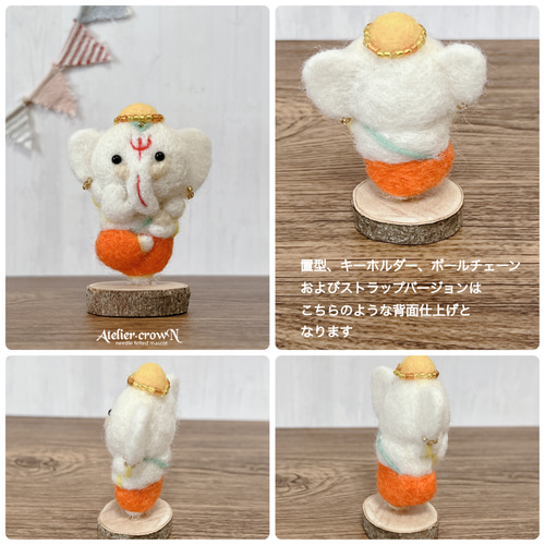 受注制作(夢をかなえる象ガネーシャさま)ブローチ／キーホルダーなど