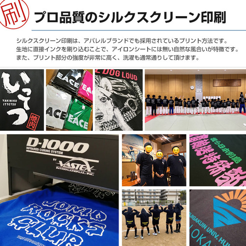 ポロシャツ オリジナル Tシャツ 作成 オーダーメイド 制作 プリント 