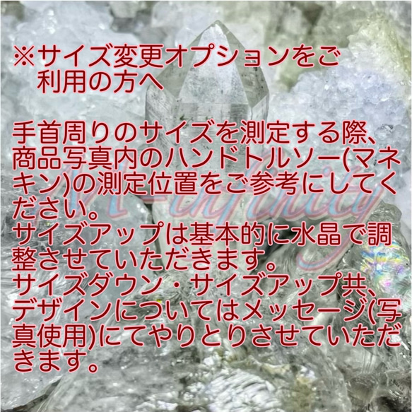 アマゾナイト・シトリン・天然石ブレスレット・チャンス・幸運・心機一転・チャレンジ・エネルギー 4枚目の画像