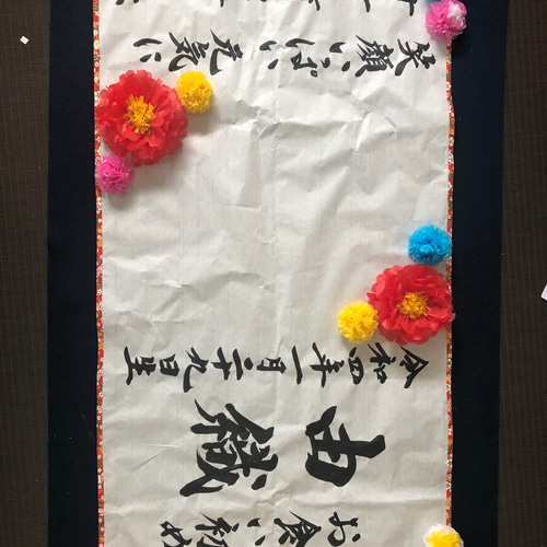 五月人形　鯉のぼり掛け軸　端午の節句　お祝い着 Amazon | 鯉のぼり 手作りキット 掛け軸タイプ 端午の節句 五月