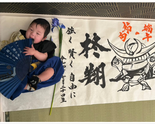 Amazon.co.jp: 端午の節句ディンプルアート こどもの日 お祝い
