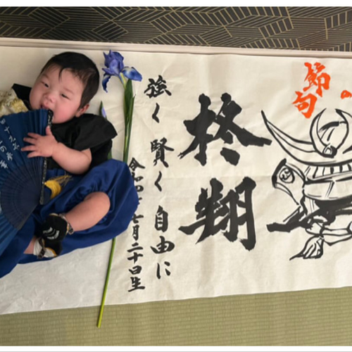 端午の節句 こいのぼり 節句 初節句 兜 五月人形 こどもの日 お