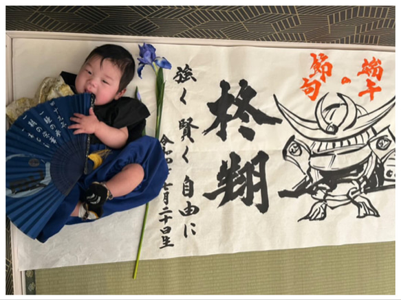 端午の節句 こいのぼり 節句 初節句 兜 五月人形 こどもの日 お 端午の節句 こいのぼり 節句 初節句 兜 五月人形 こどもの日 お
