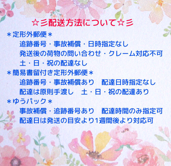 【生地生産終了につき残りわずか】人気のネモフィラ柄の2WAYデザイントート　エコバッグにも！ 12枚目の画像