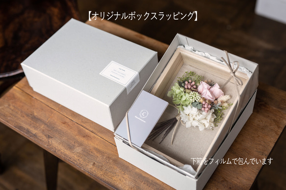 【贈呈花に／２個セット】選べる花色＊想いを伝えるブーケボックス 12枚目の画像