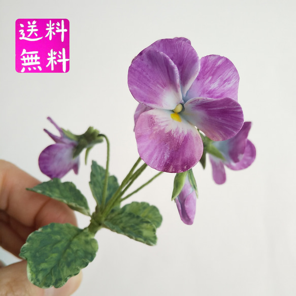 マノビオラ　パープル　粘土の枯れないビオラピック  樹脂粘土の花   送料無料 1枚目の画像