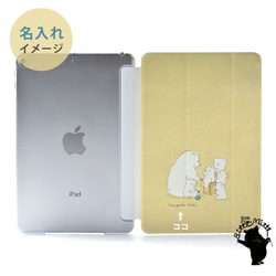 iPad case cover iPad 10th generation 9th generation mini 6 Air5 第2張的照片