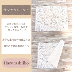 大人気!!大人可愛いミモザ柄【３年間お直し補償付き】お名前付けます♡〜ミモザ柄*̣̩⋆̩〜入学入園セット 8枚目の画像