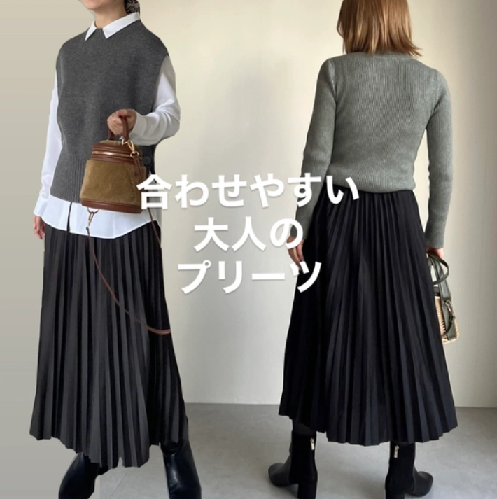 送０綺麗見え今季旬 ツヤありプリーツスカートシワにならない高見えスカート【ツヤテロンブラックプリーツ】