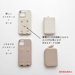 スマホショルダー 回転式 多機種対応 【 2Cポーチ 】 スマホケース 財布 旅行用 カード入れ ミニ財布 BA27A 6枚目の画像
