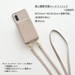 スマホショルダー 回転式 多機種対応 【 2Cポーチ 】 スマホケース 財布 旅行用 カード入れ ミニ財布 BA27A 7枚目の画像