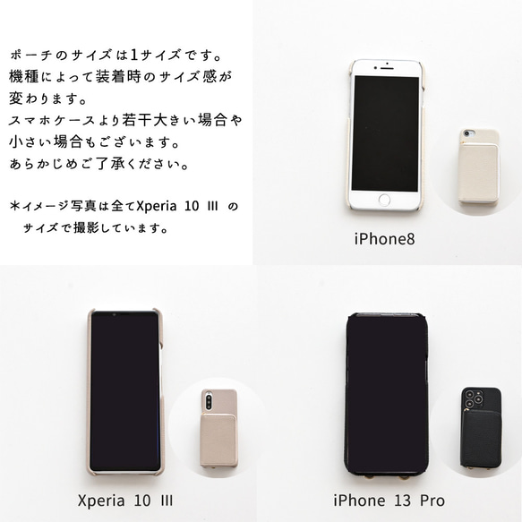 スマホショルダー 回転式 多機種対応 【 2Cポーチ 】 スマホケース 財布 旅行用 カード入れ ミニ財布 BA27A 16枚目の画像