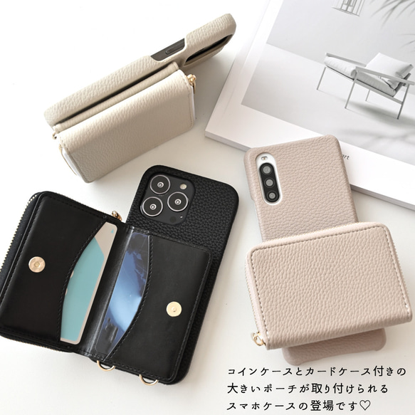 スマホショルダー 回転式 多機種対応 【 2Cポーチ 】 スマホケース 財布 旅行用 カード入れ ミニ財布 BA27A 2枚目の画像