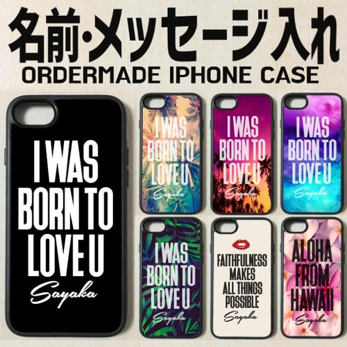オーダーメイド 名入れ 名前入れ メッセージ iPhoneケース 背景