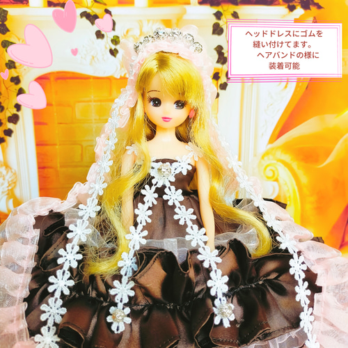 リカちゃん ドレス ハンドメイド服 ドール服 人形服 ドール