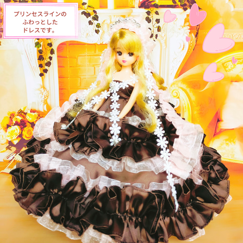 リカちゃん ドレス ハンドメイド服 ドール服 人形服 ドールドレス