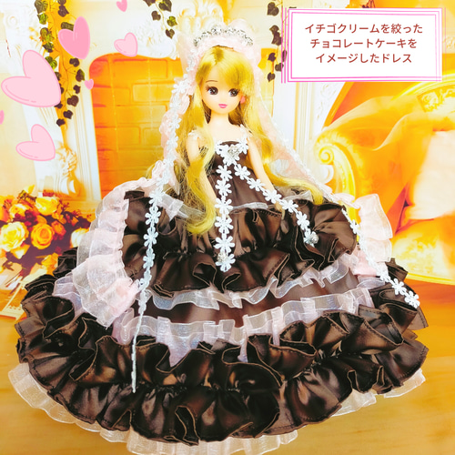 リカちゃん ドレス ハンドメイド服 ドール服 人形服 ドールドレス 