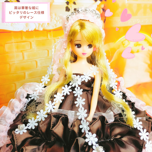 リカちゃん ドレス ハンドメイド服 ドール服 人形服 ドール