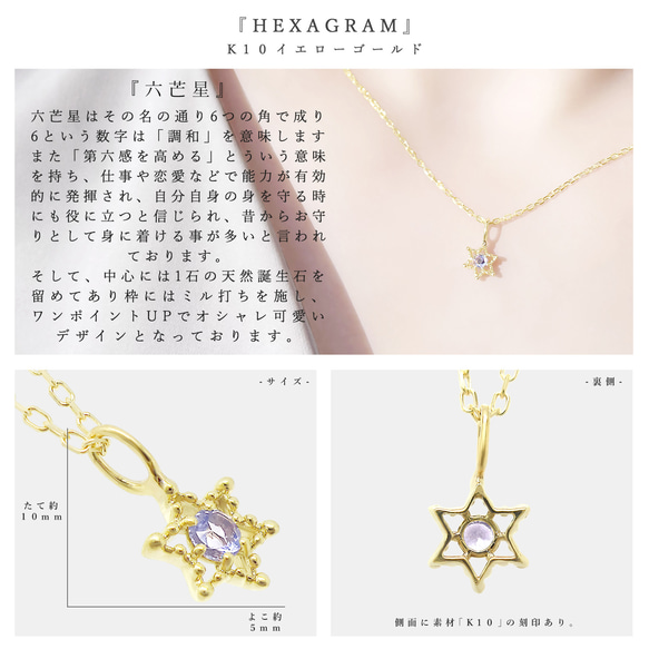 十二月生日石坦桑石 K10 黃金六角形圖案項鍊 Miwa 寶石 Miwahoseki 第3張的照片