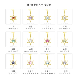 9月 誕生石 サファイア K10 イエローゴールド 六芒星 モチーフ ネックレス 美輪宝石 ミワホウセキ 9枚目の画像