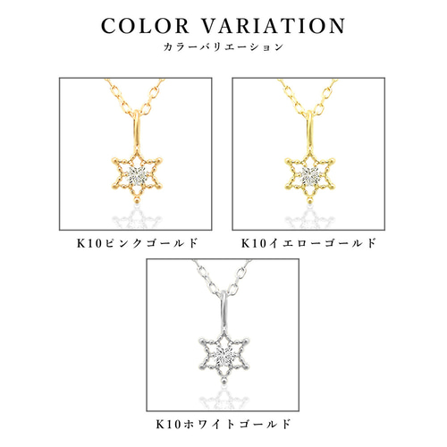 5月 誕生石 エメラルド K10 イエローゴールド 六芒星 モチーフ