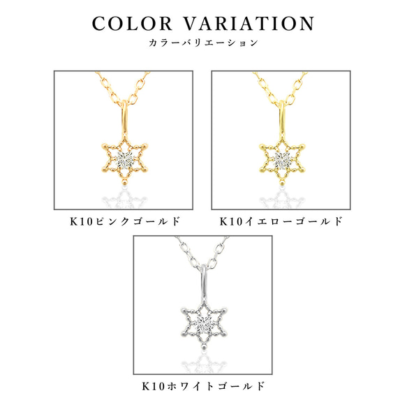 [庫存 1 件] 四月生日石鑽石 K10 黃金六角形圖案項鍊 Miwa Jewel 第8張的照片