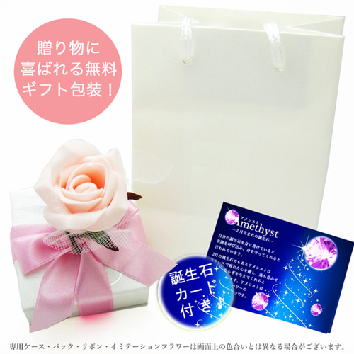 2月 誕生石 アメジスト K10 イエローゴールド 六芒星 モチーフ
